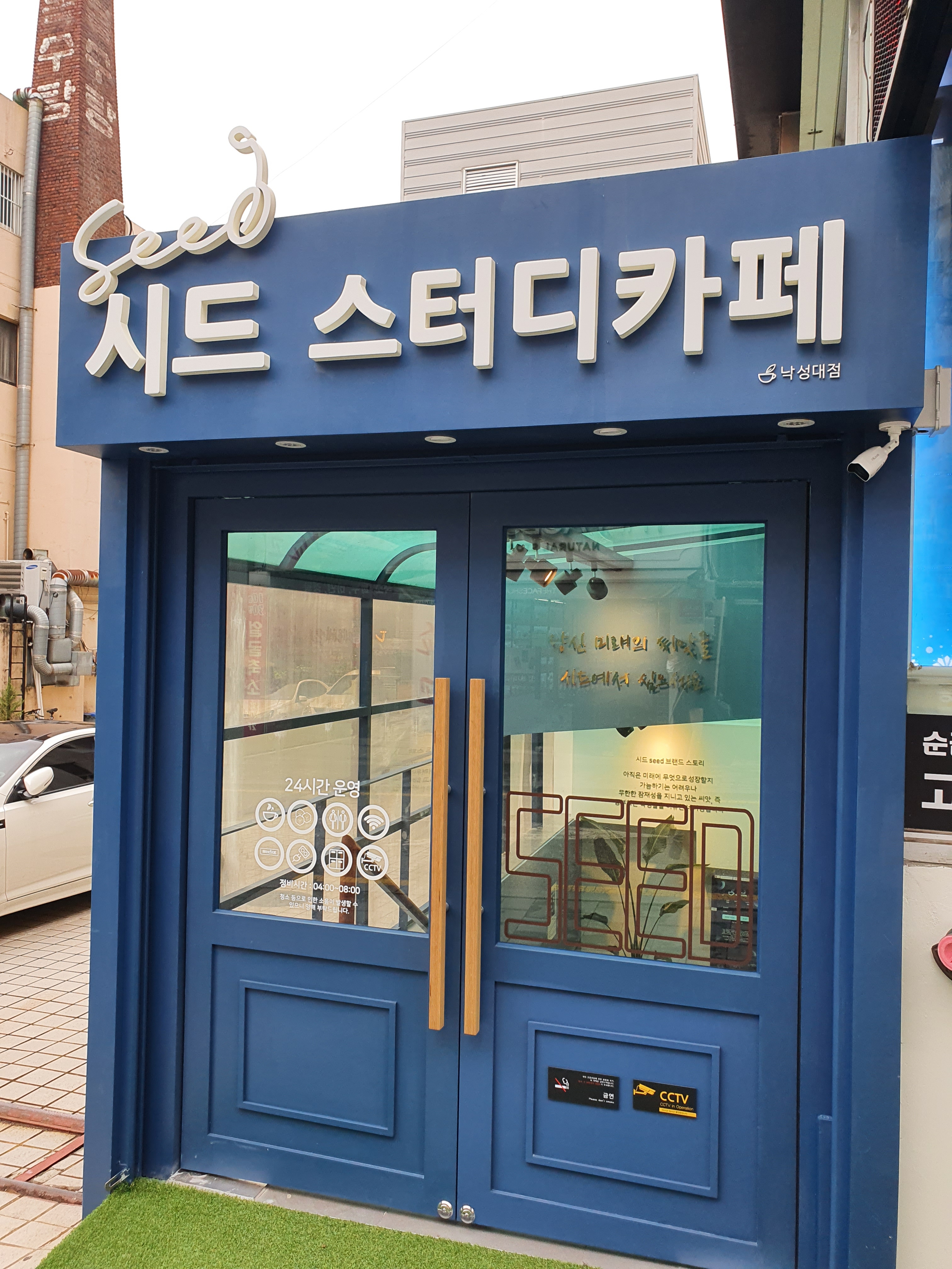 업체사진