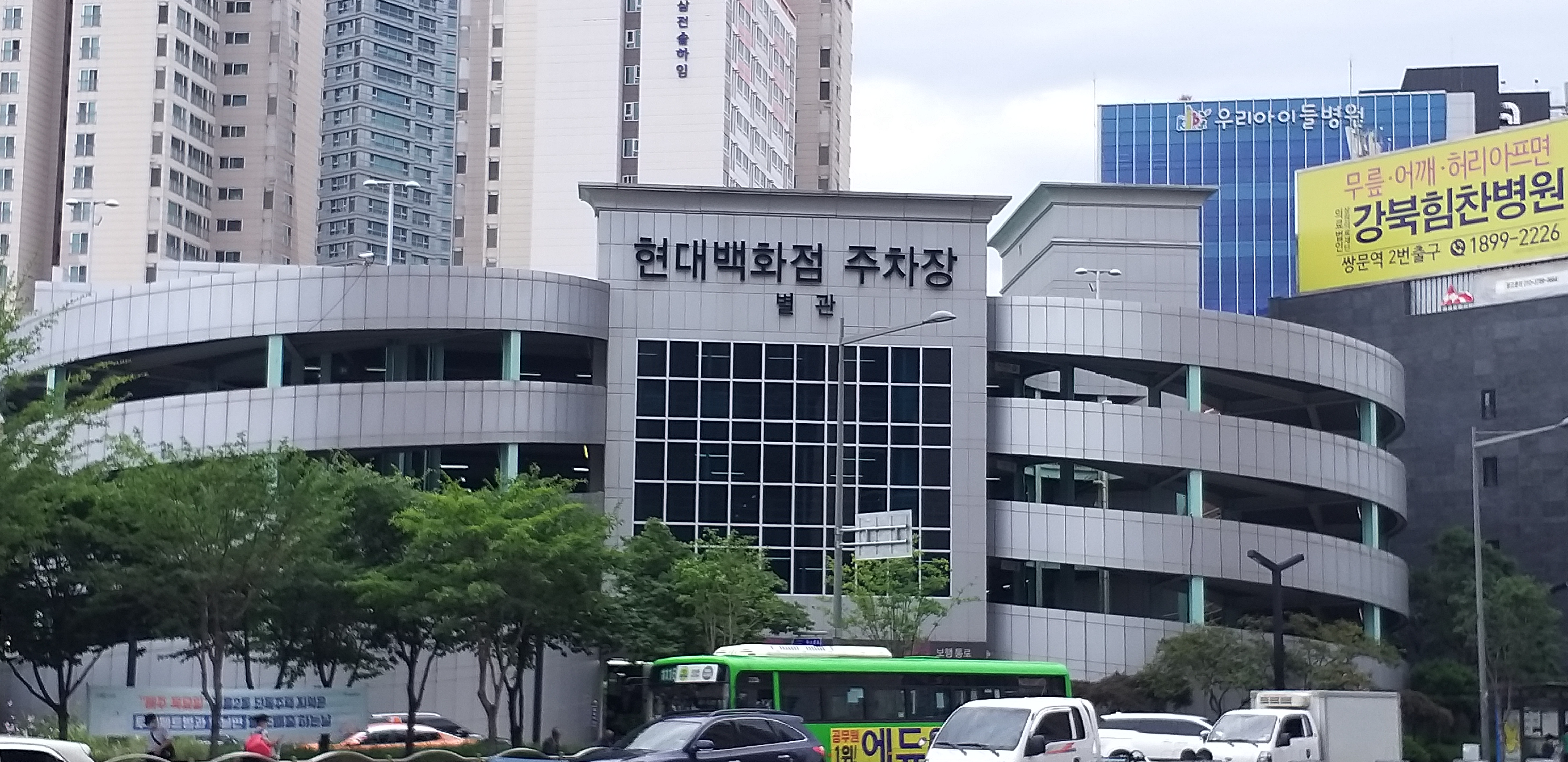 현대백화점 미아점별관주차장