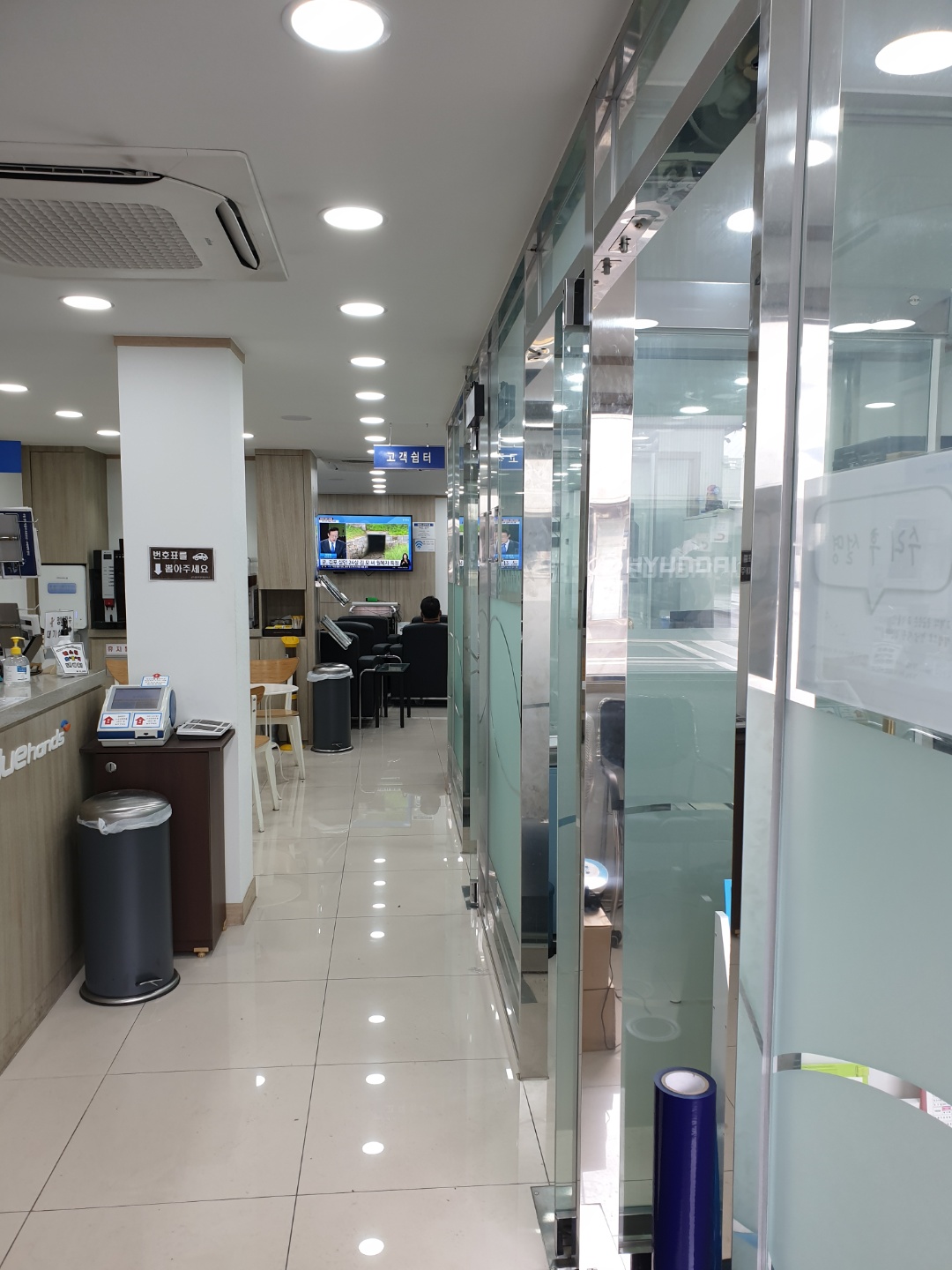 현대자동차블루핸즈 동부현대모터스