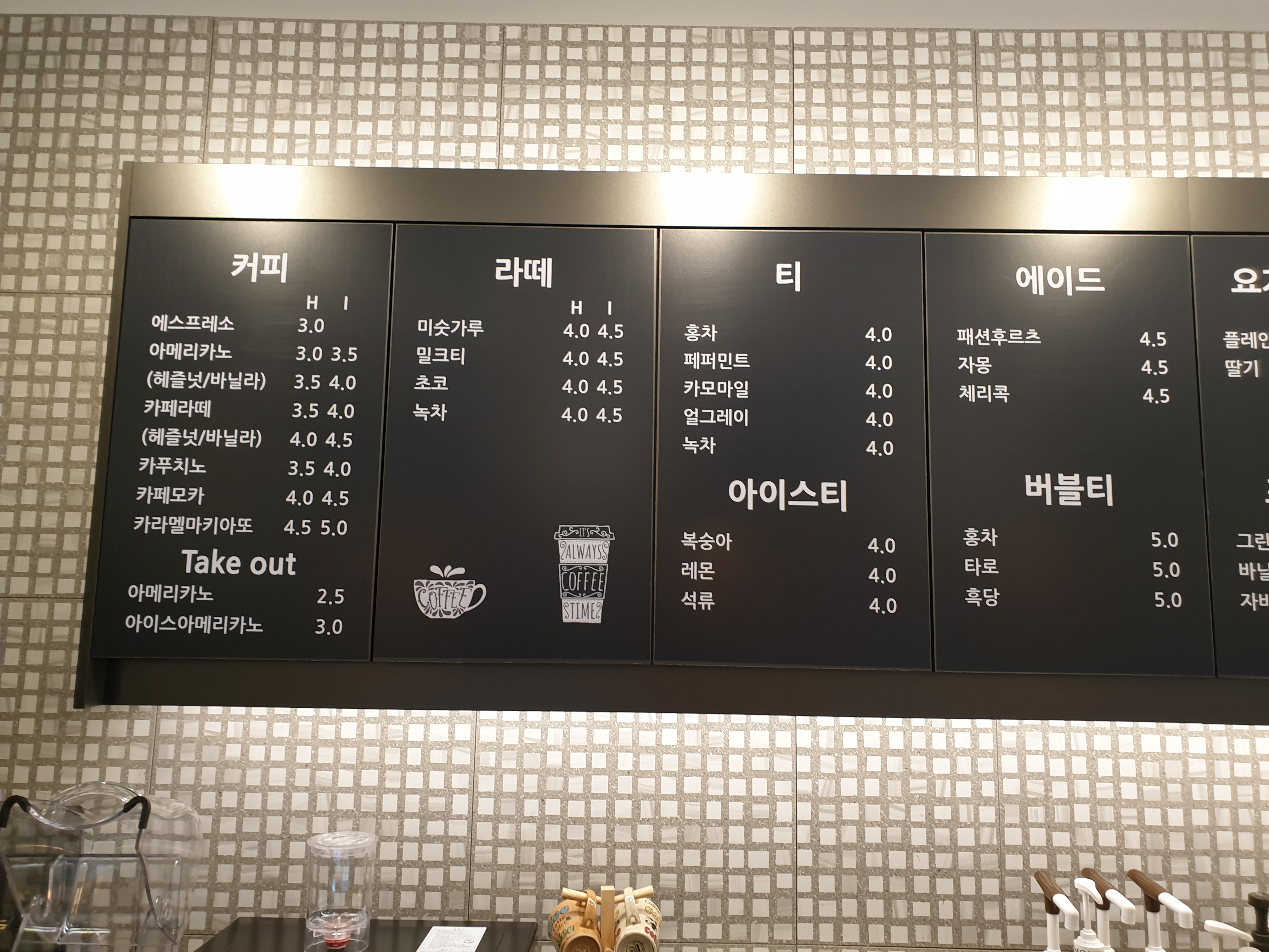 더스토리