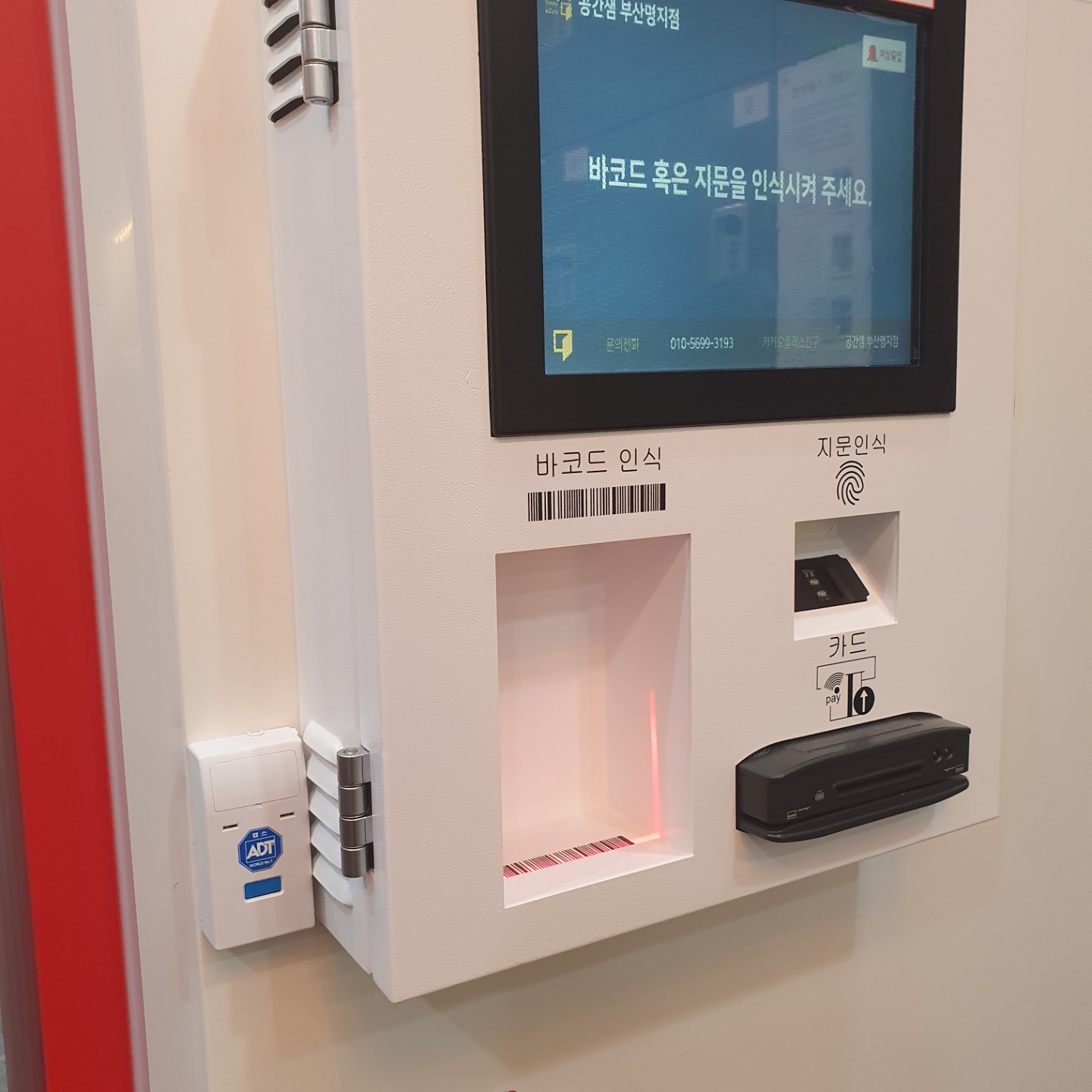 업체사진
