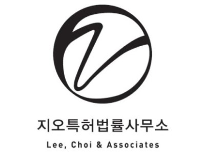 지오특허법률사무소
