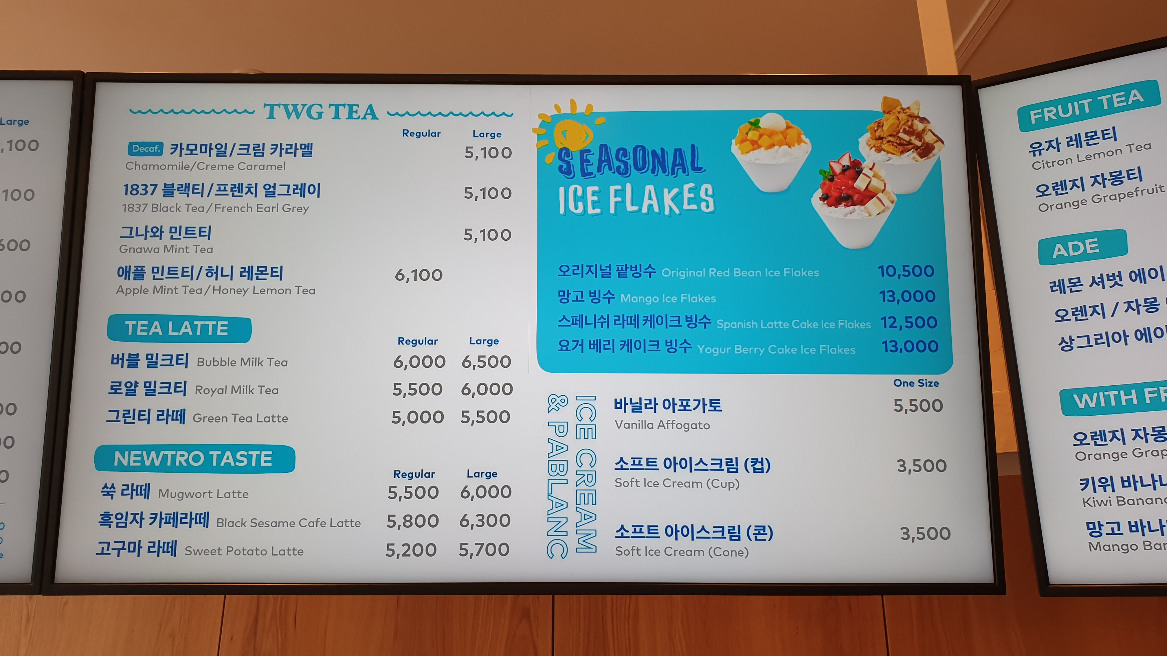 투썸플레이스 속초서희더베이점