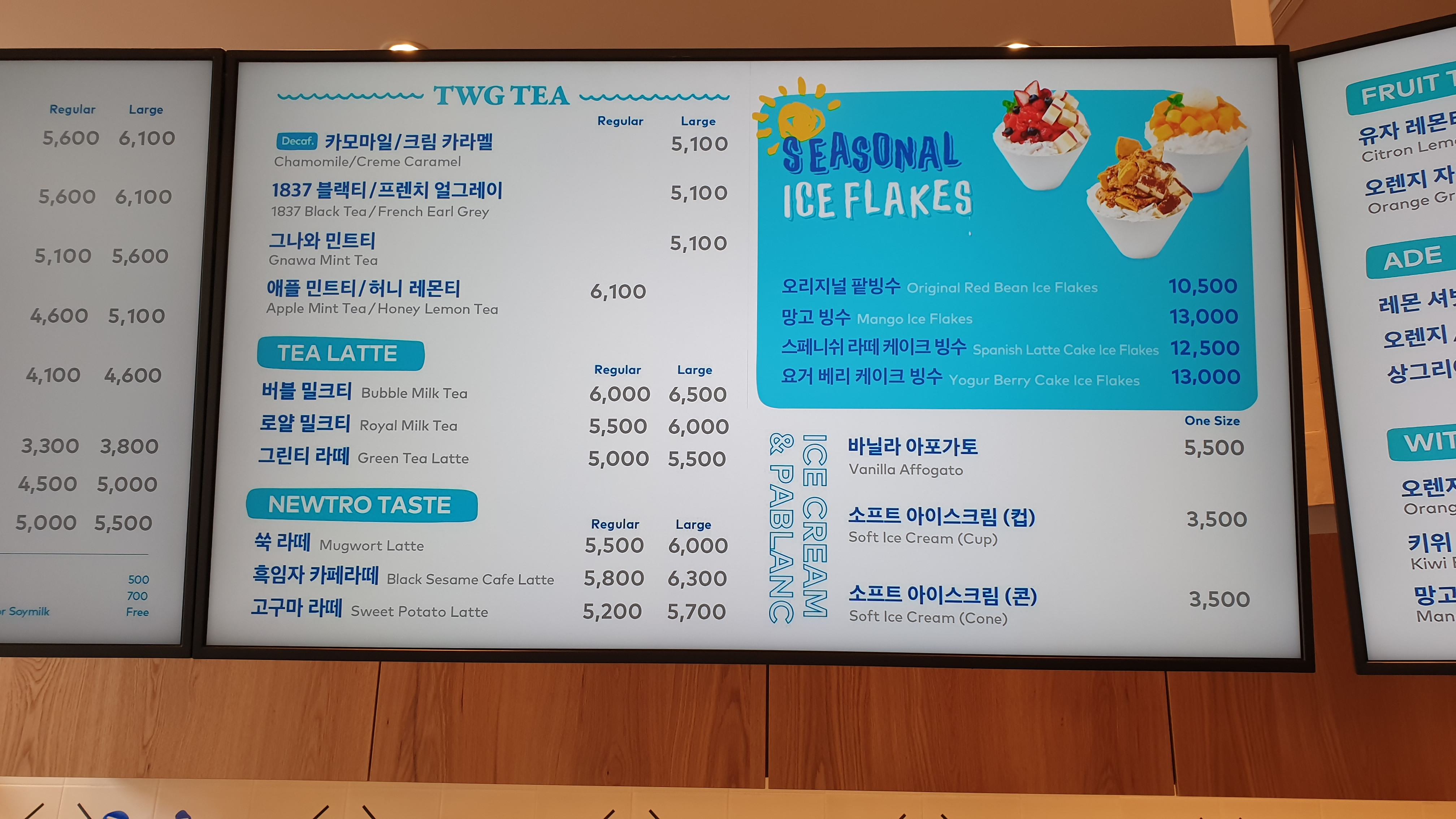 투썸플레이스 속초서희더베이점