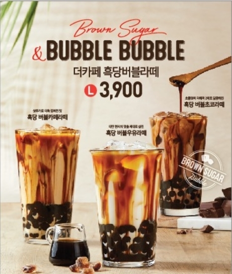 더카페