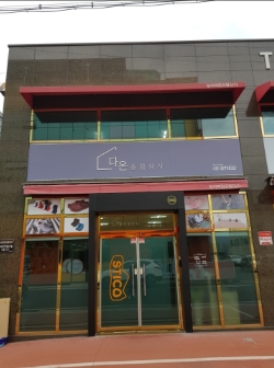 엘린제이