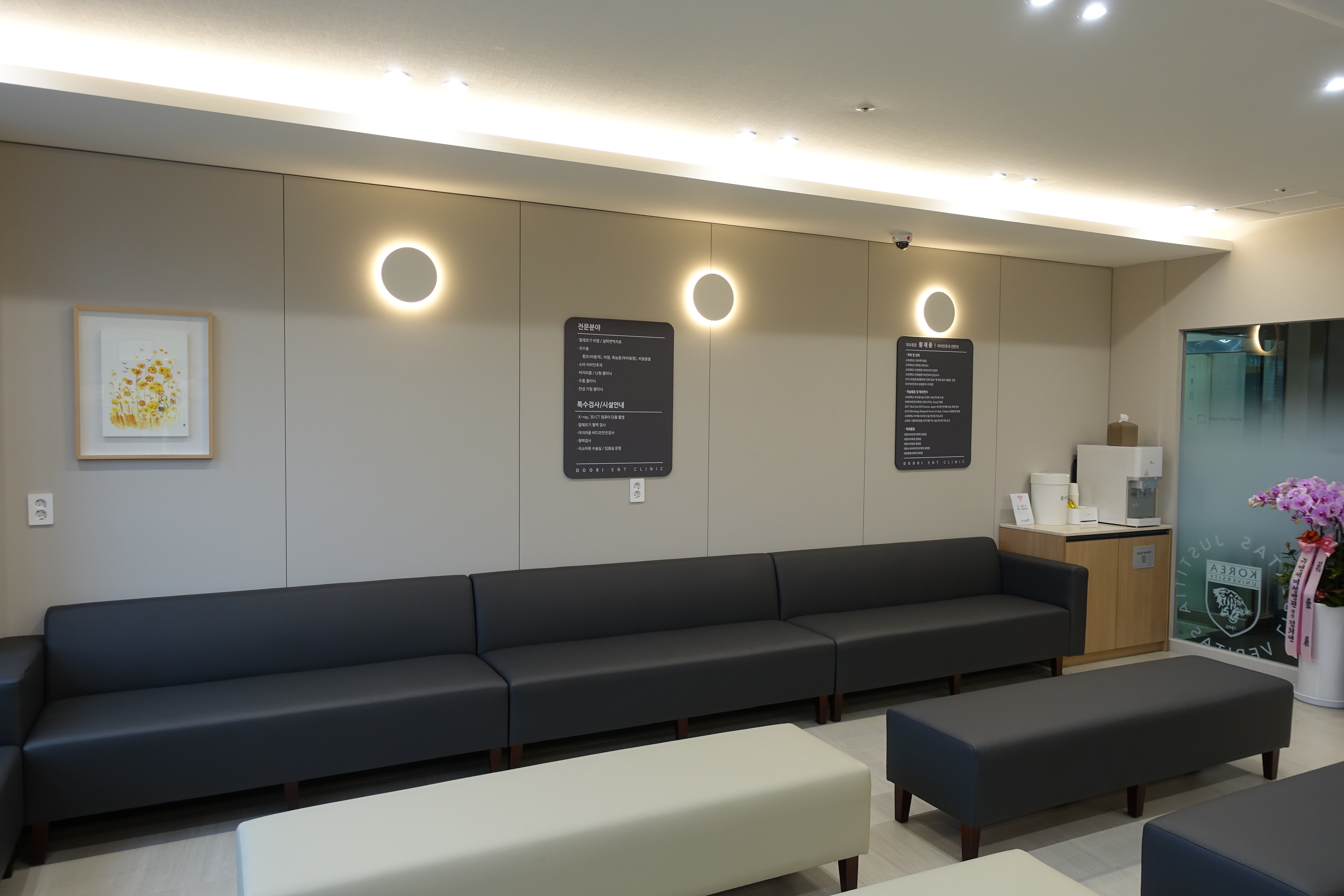 두리이비인후과의원 대표 이미지
