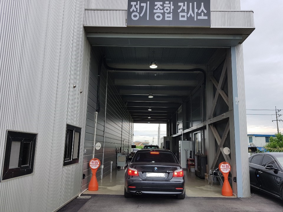 블루핸즈 현대오성자동차공업사