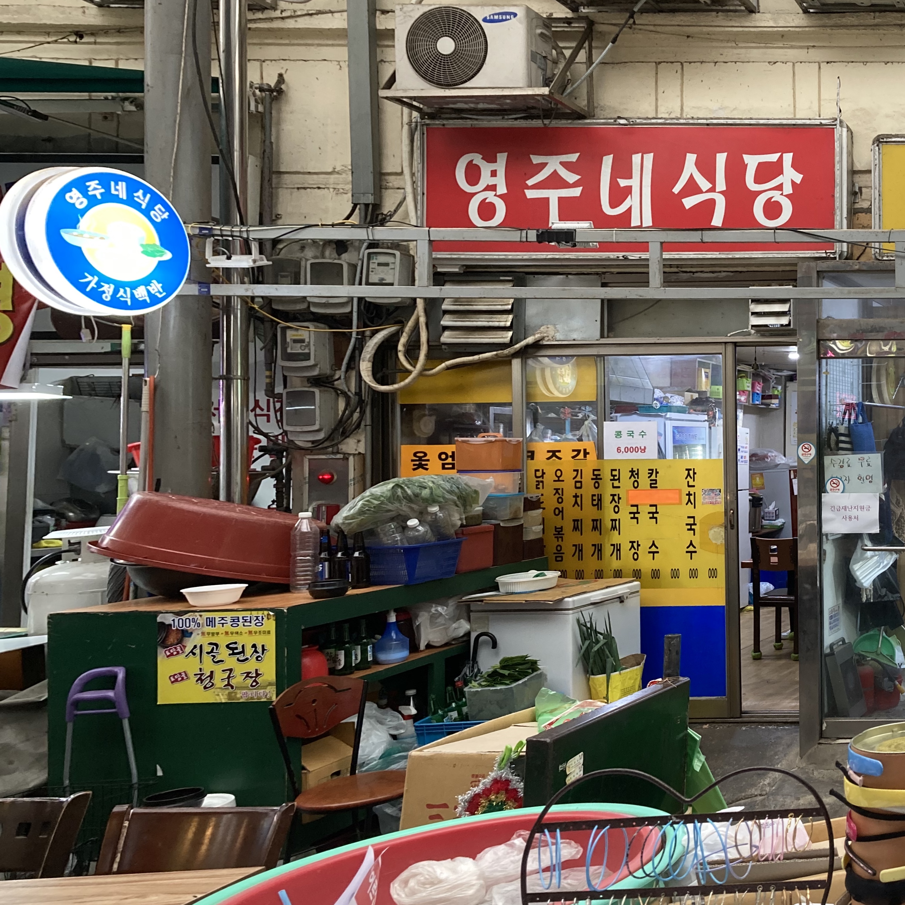 춘향이네커피하우스 2
