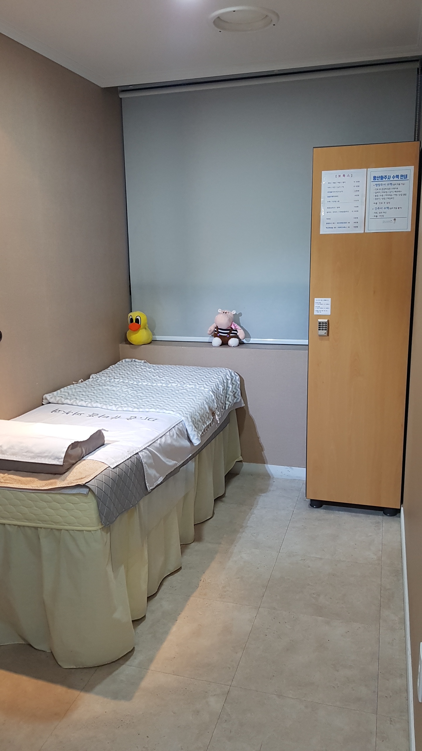 닥터윤뷰티플의원 대표 이미지