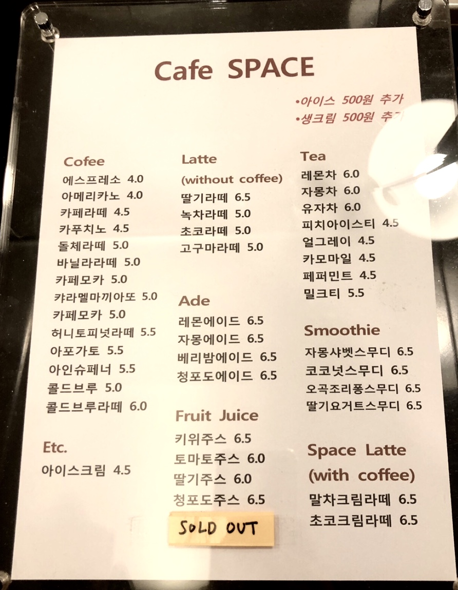 스페이스임원 반려동물 동반 애견카페