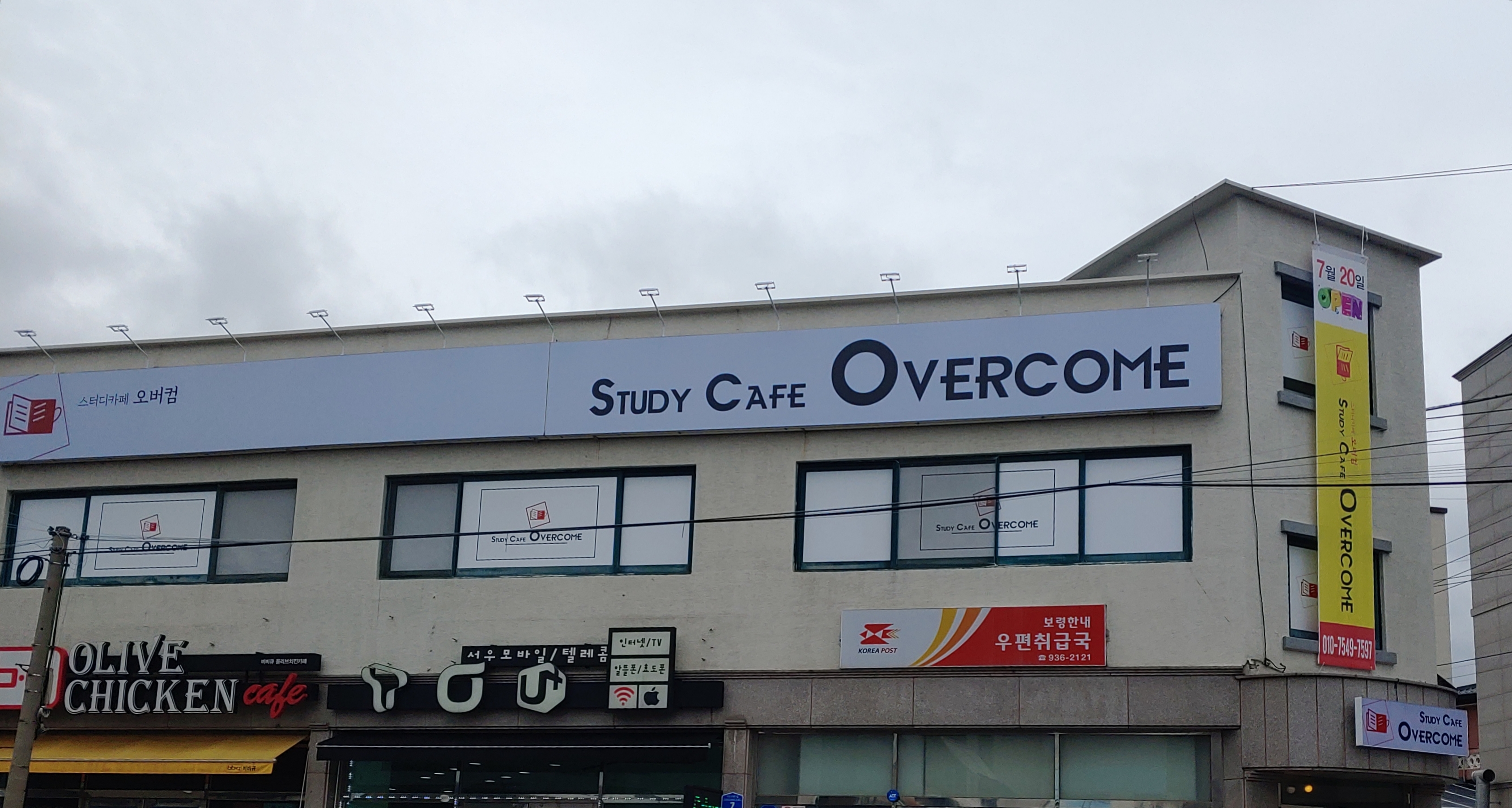 업체사진