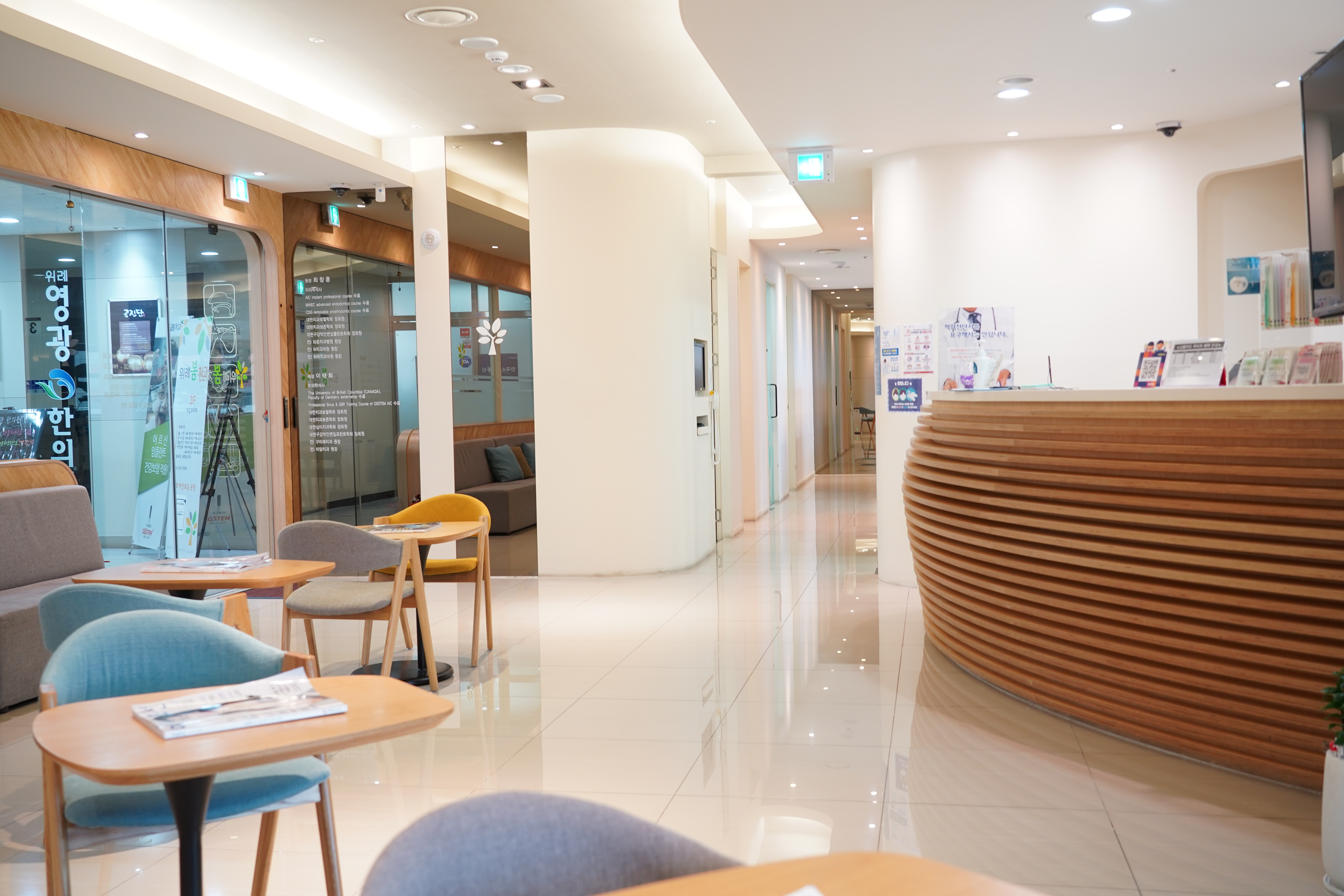 위례봄치과의원 대표 이미지