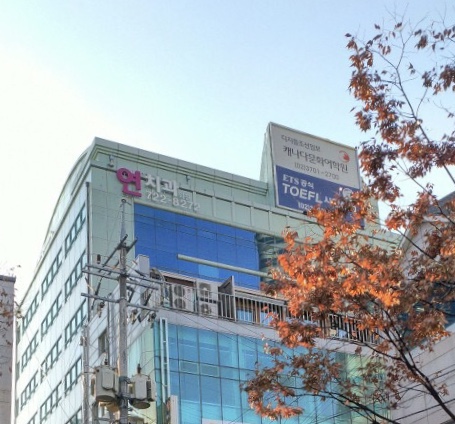 광화문연치과의원 대표 이미지