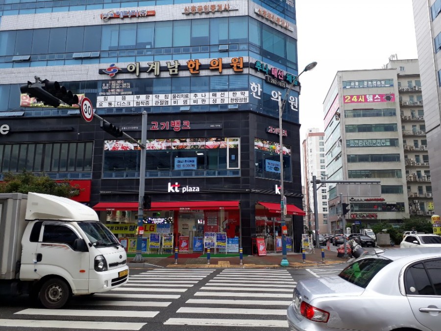 고기뱅크