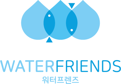 워터프렌즈