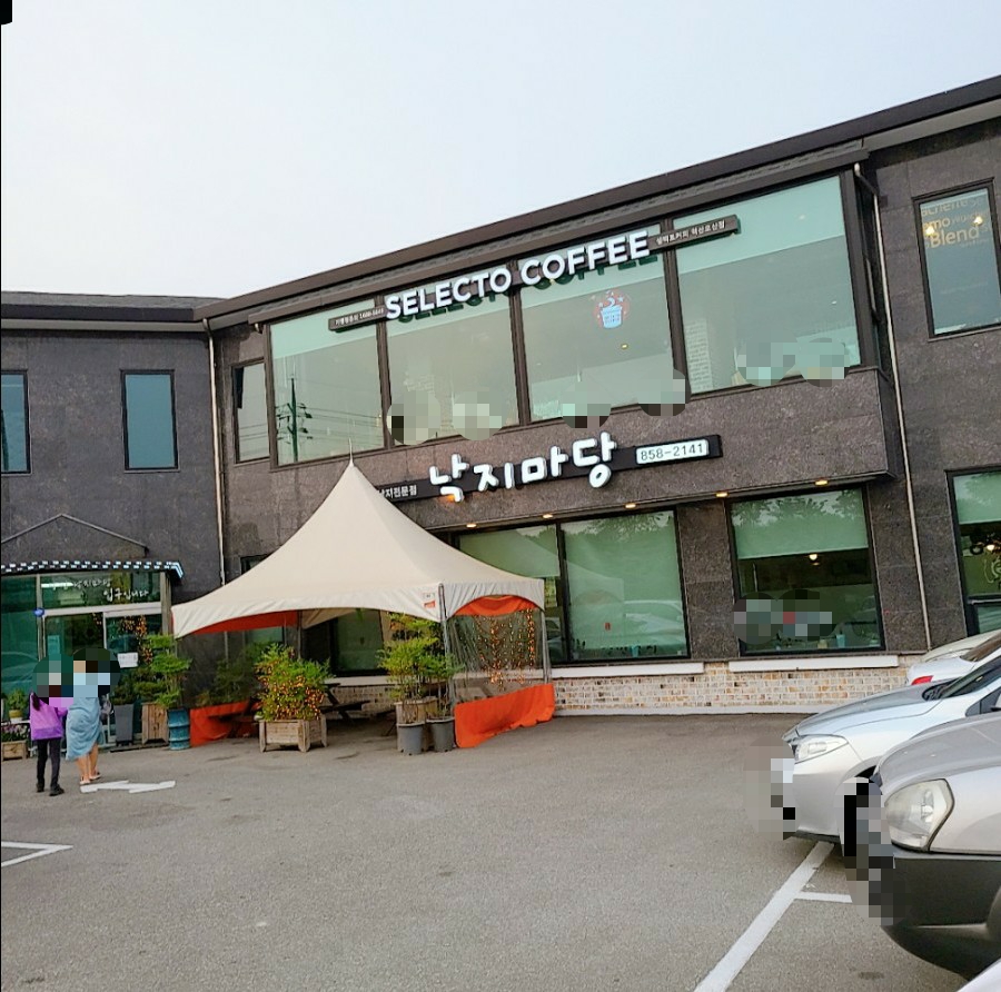 낙지마당 설명사진