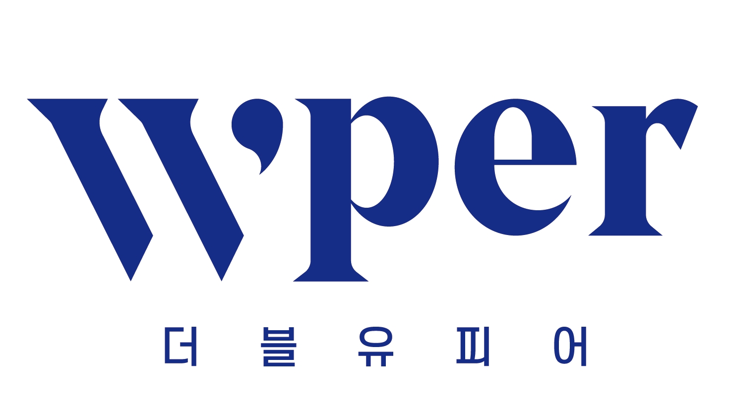 더블유피어