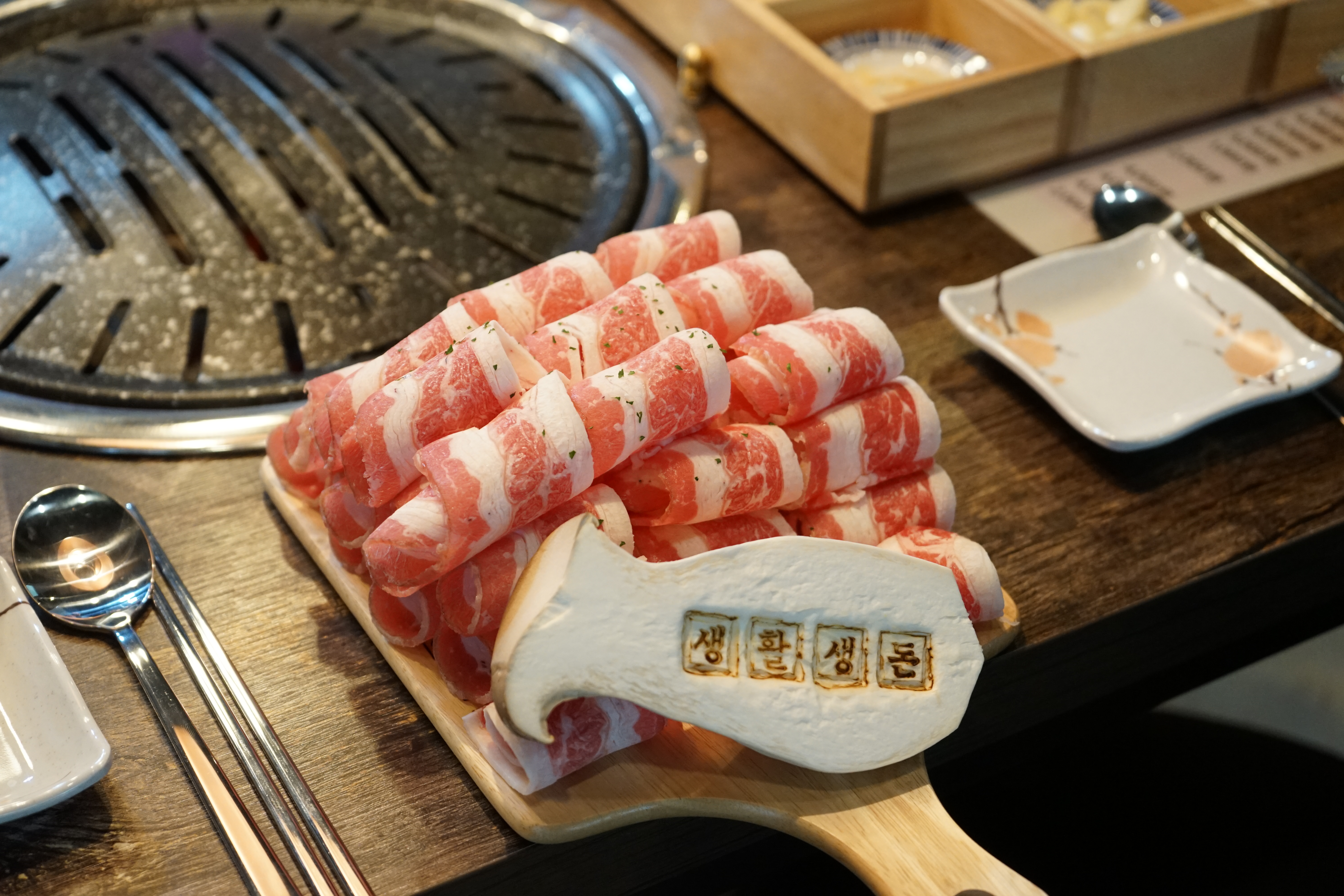 생활생돈 구서본점