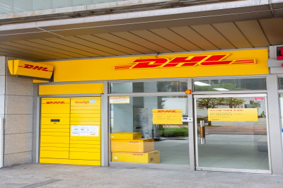 DHL 판교서비스포인트