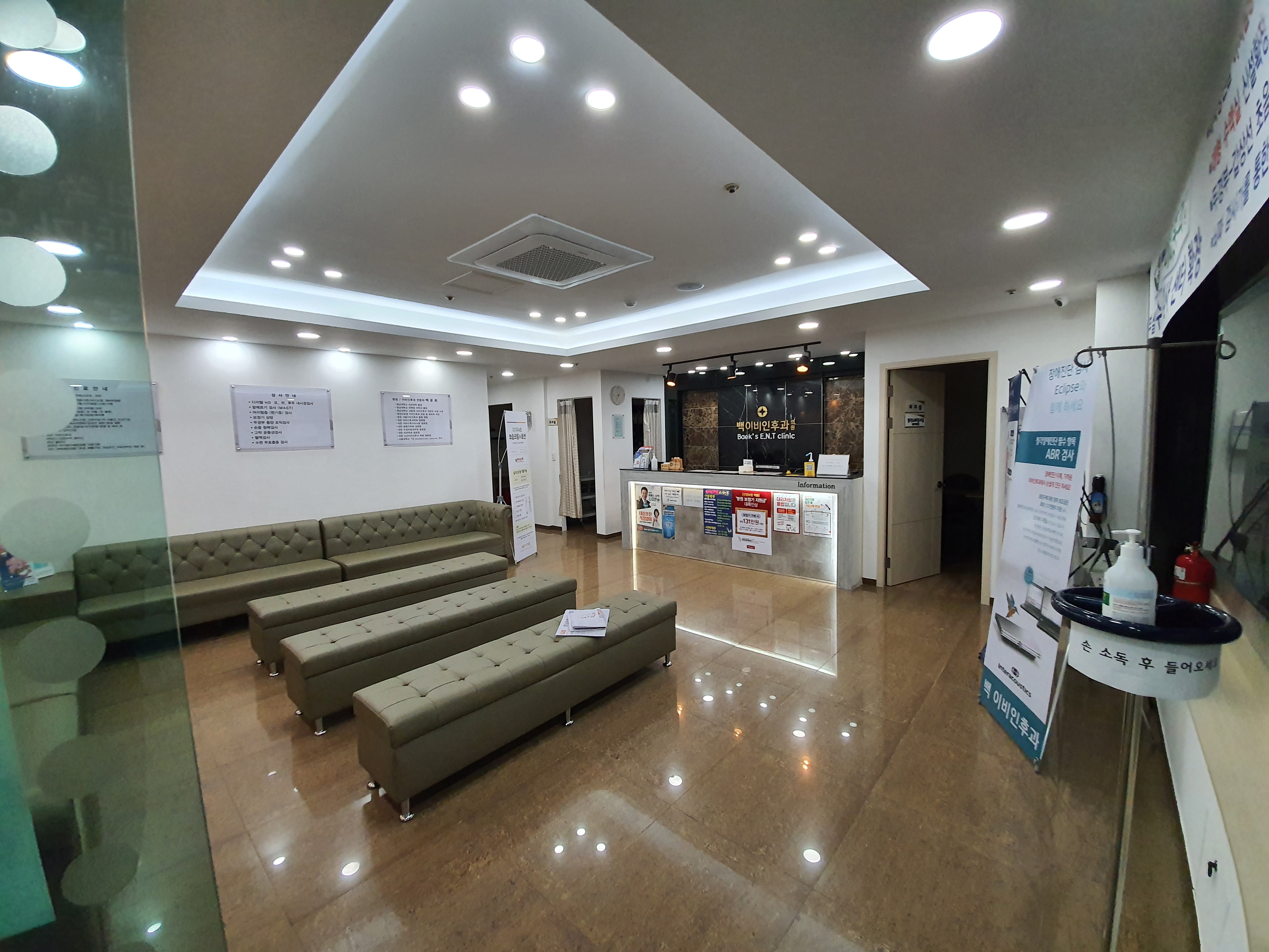 백이비인후과의원 대표 이미지