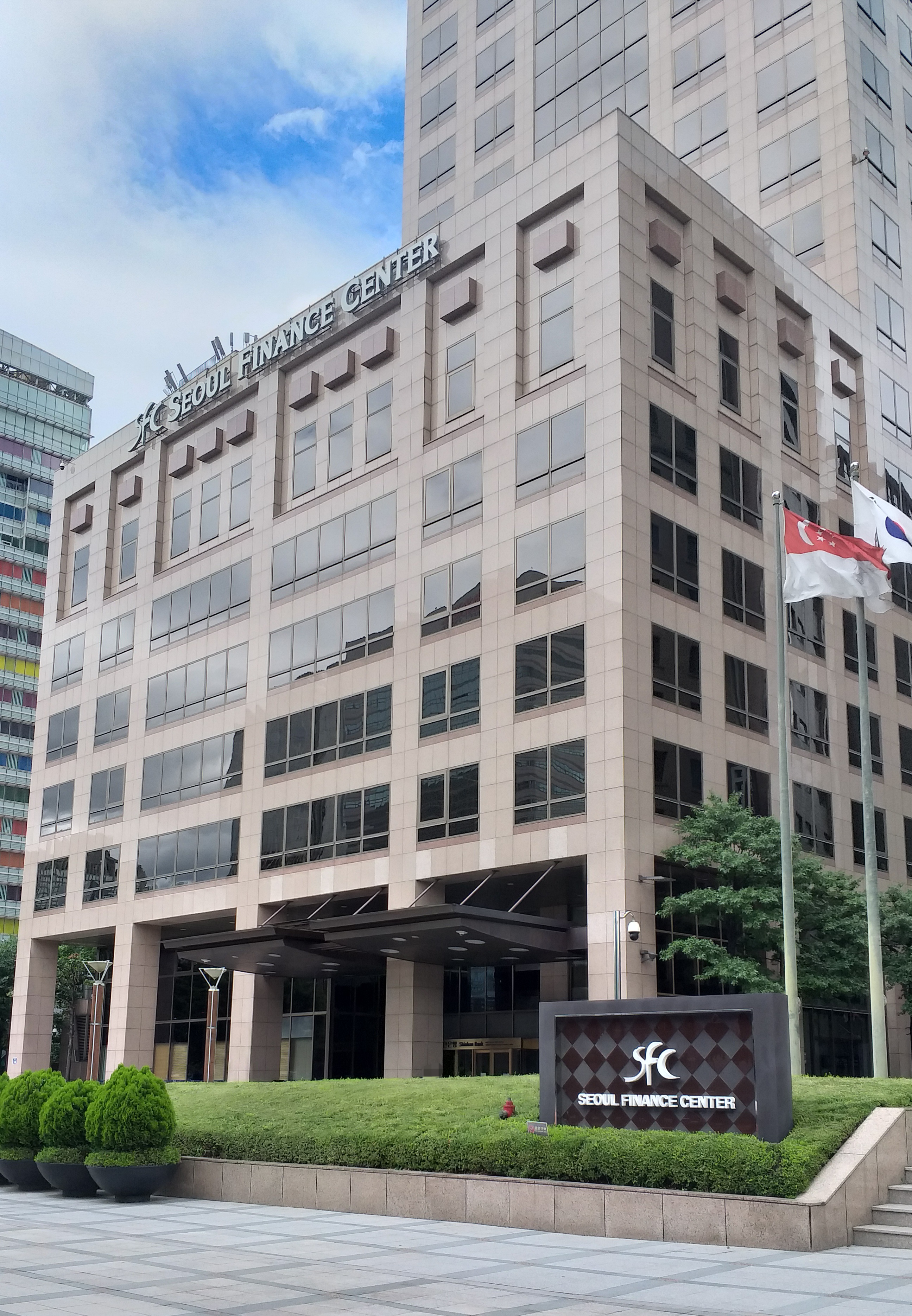 SFC 대표 이미지