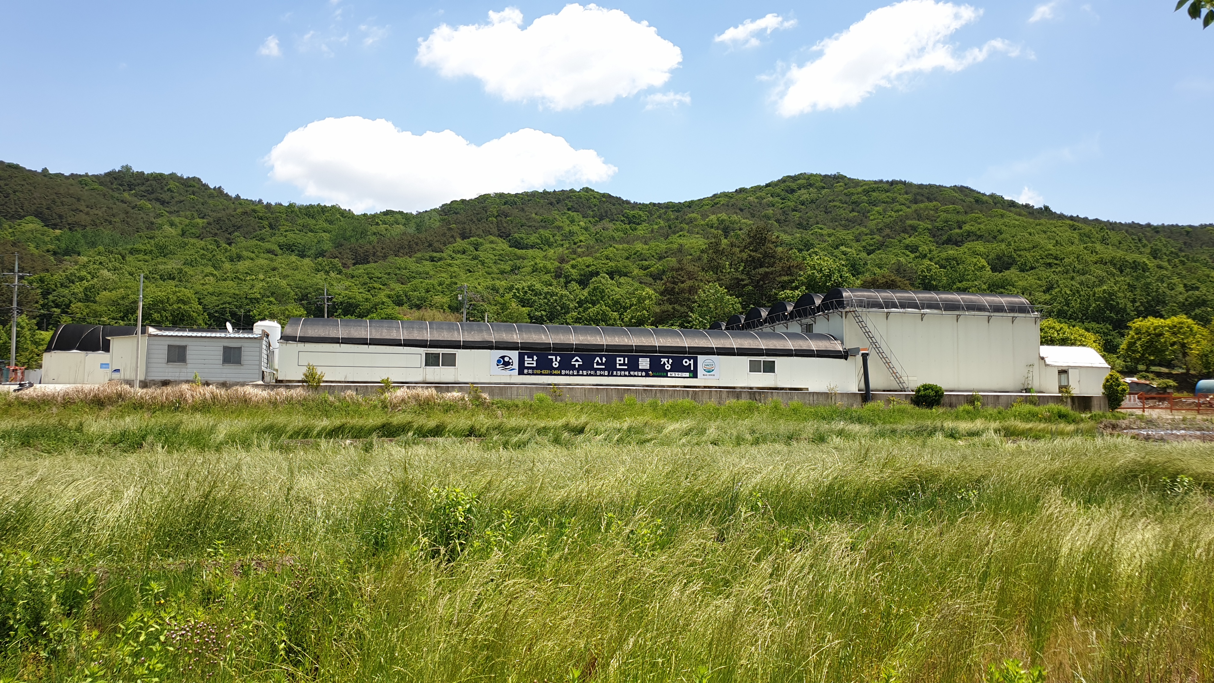 남강수산