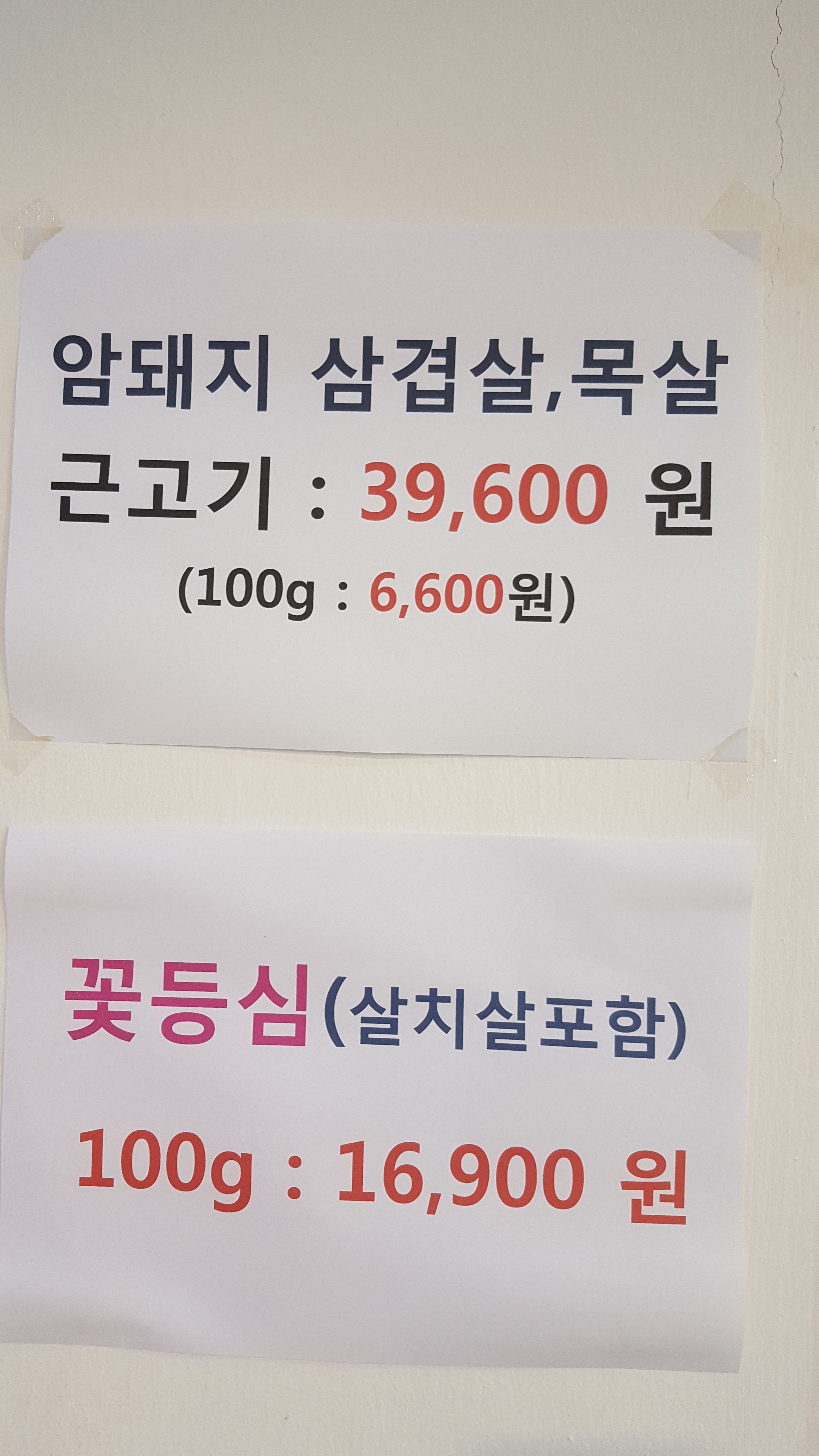 대림축산 식육식당 대표 이미지