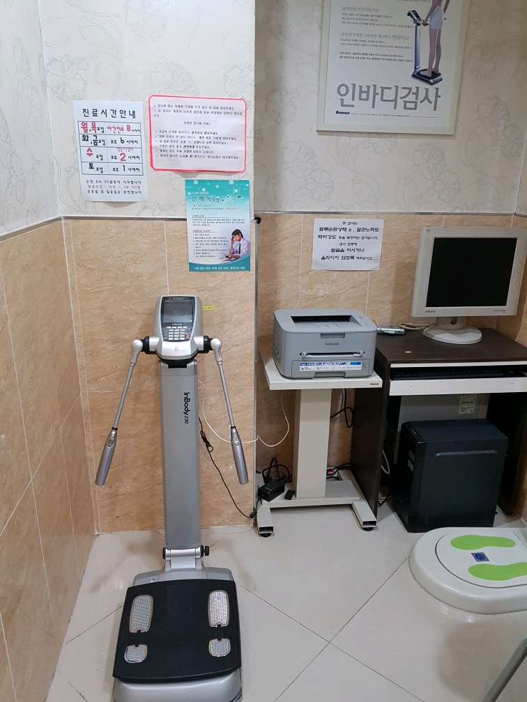 성국한의원 대표 이미지