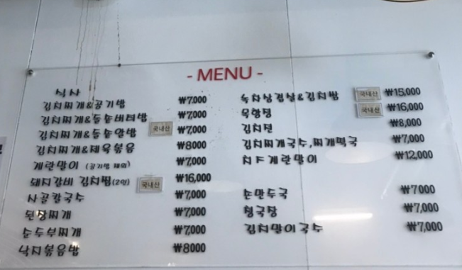 부철이네