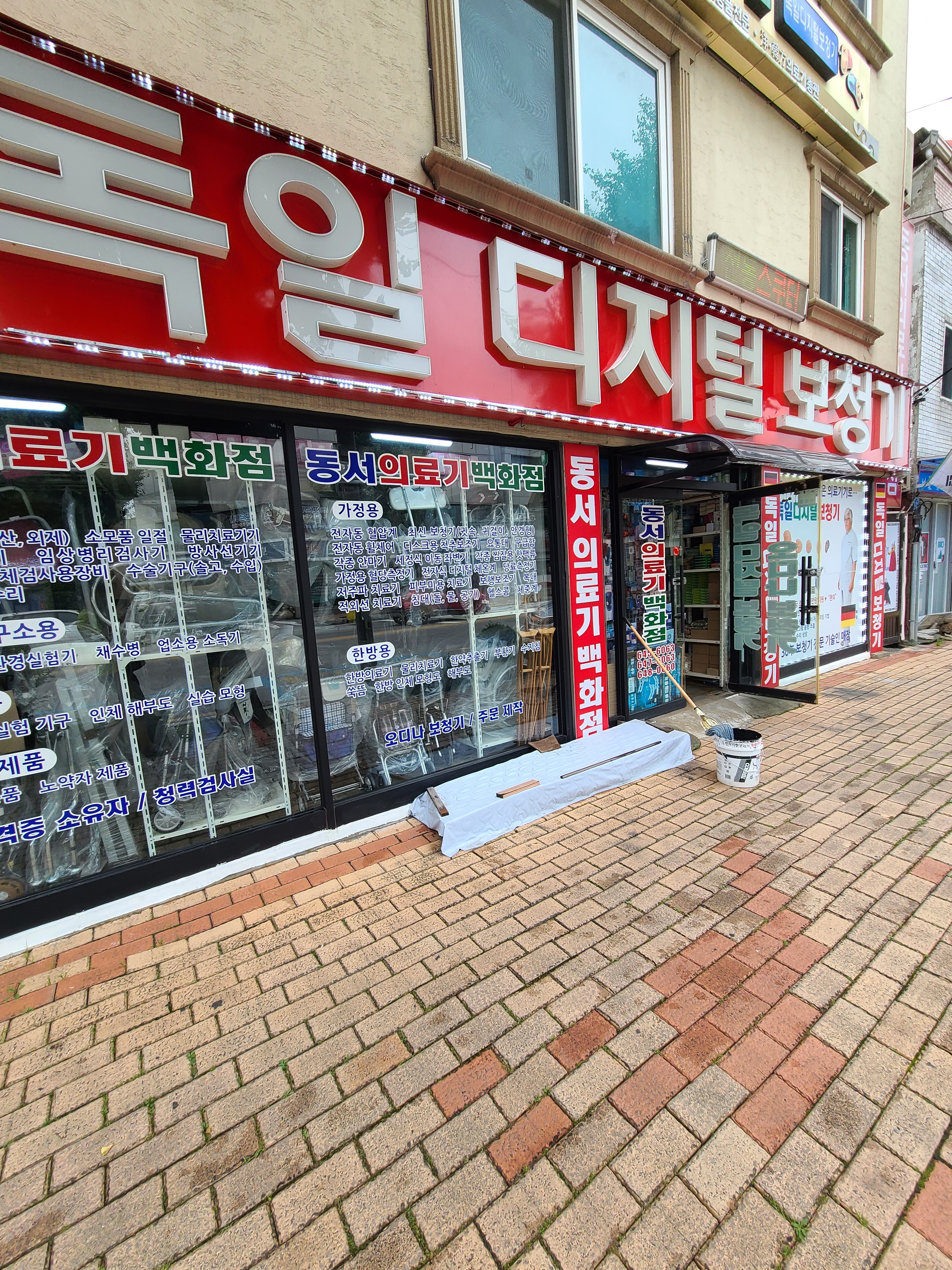 독일디지털보청기 대표 이미지