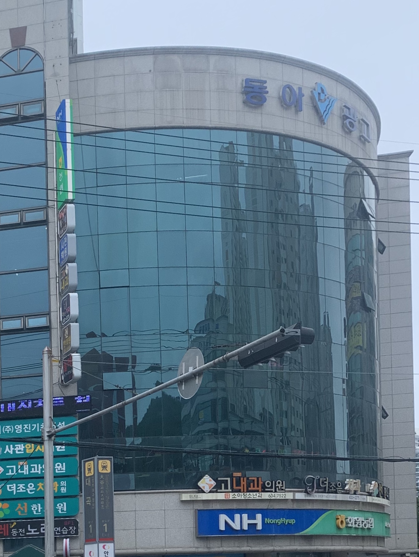 화원농협 대곡역지점