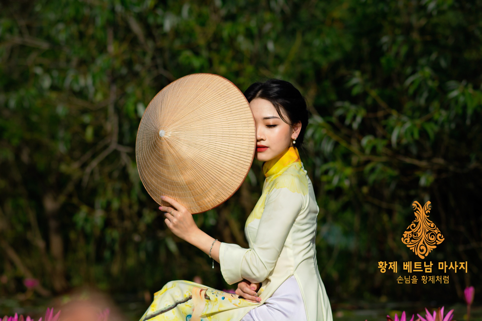 황제베트남이발소마사지