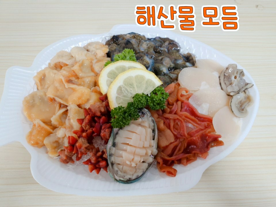 남양수산