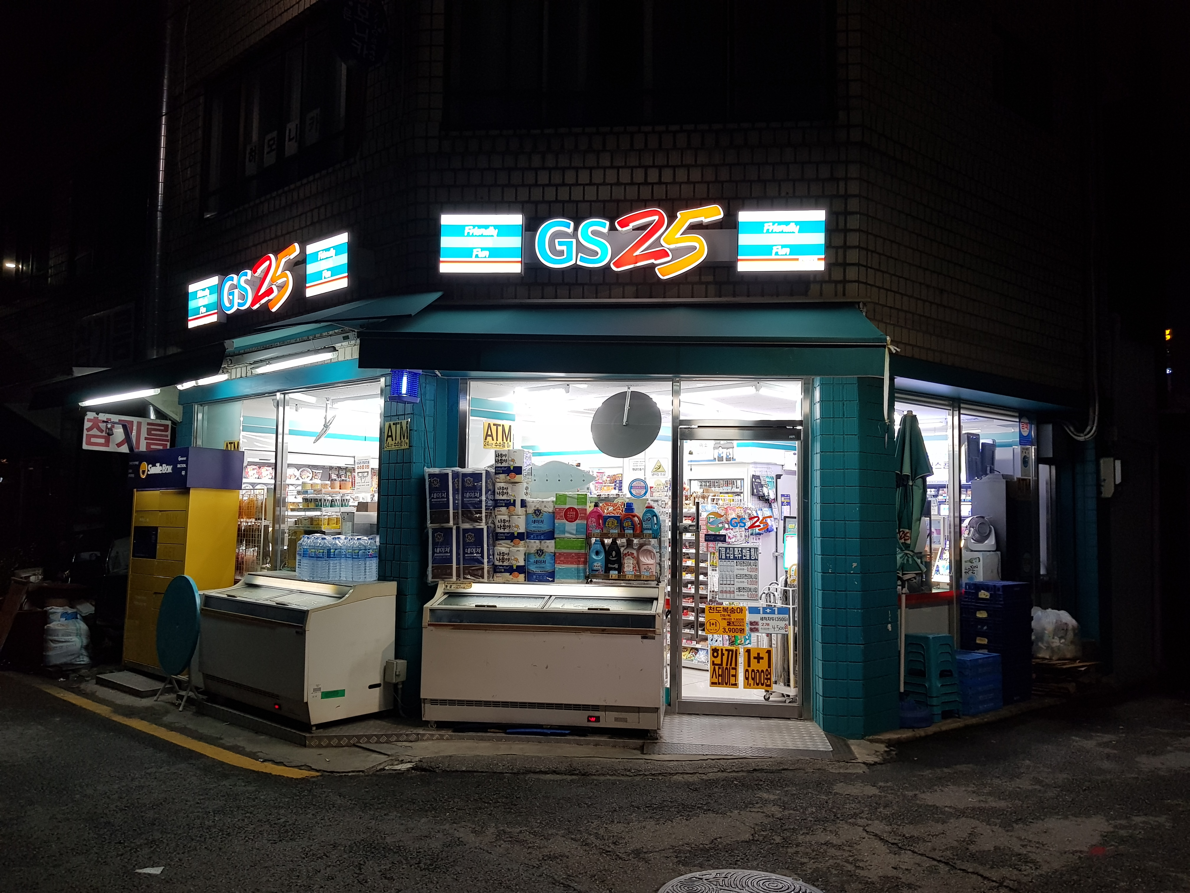 GS25 관악원당점