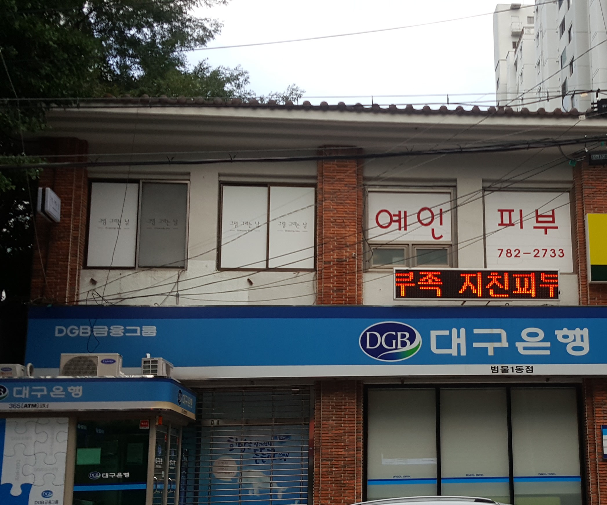 예인스킨케어 대표 이미지