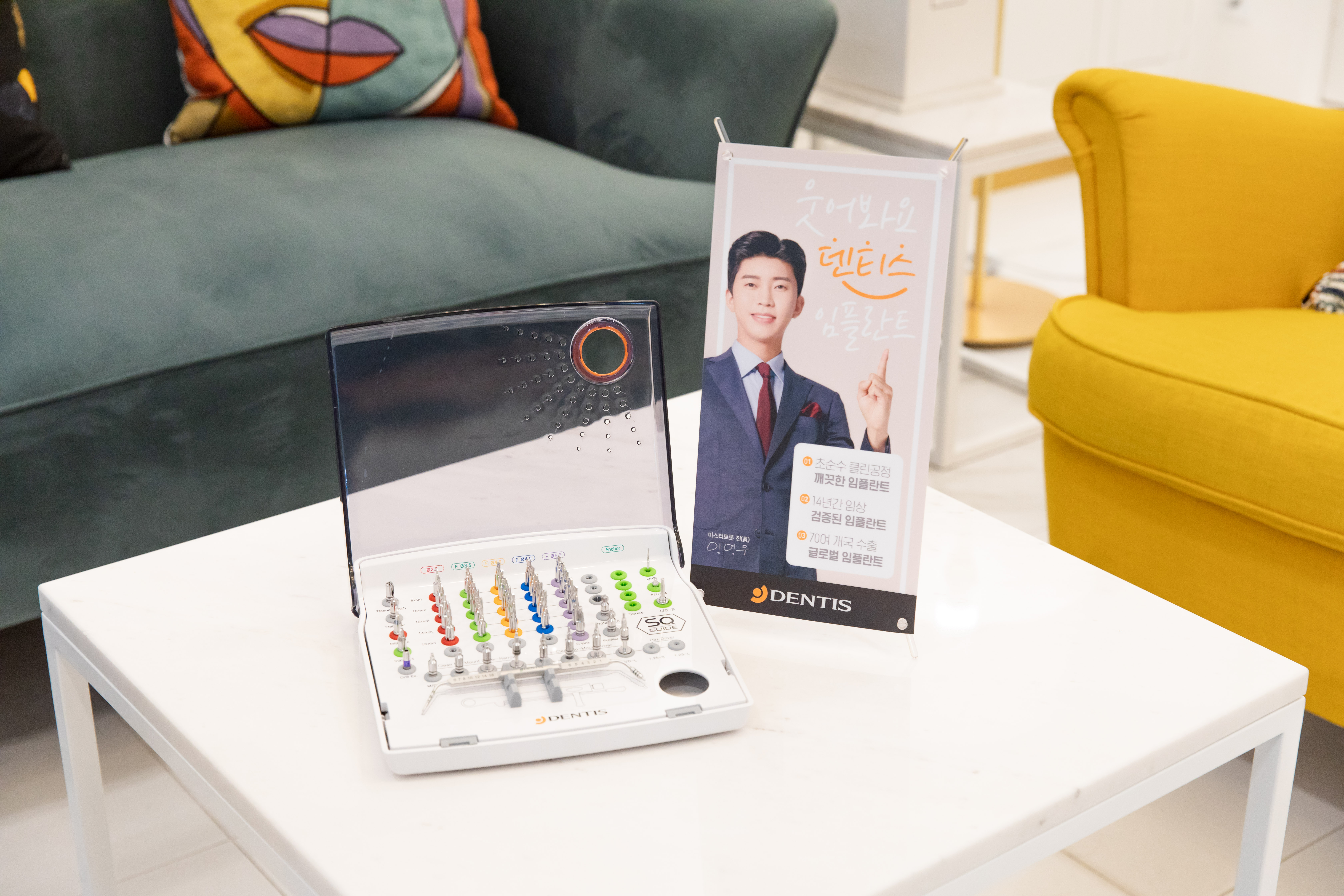 서울바로치과의원 대표 이미지