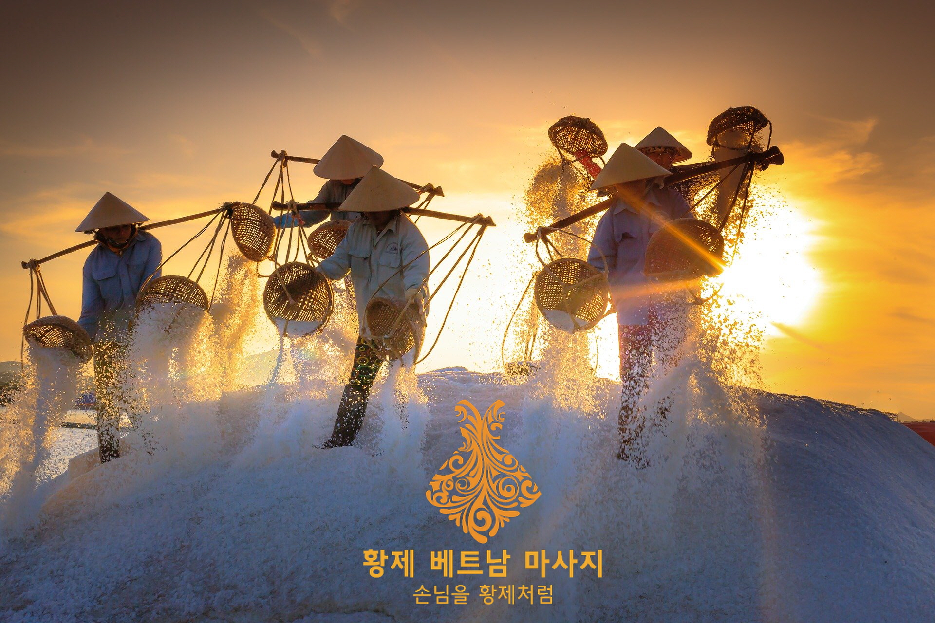 황제베트남이발소 (발산역) 매장 사진 2