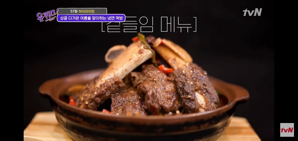 강남면옥 평촌점