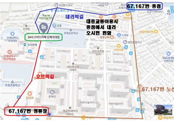 24시 스터디카페 개금점 대표이미지