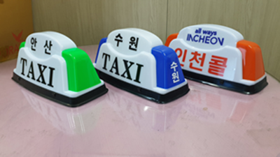 미래시스템