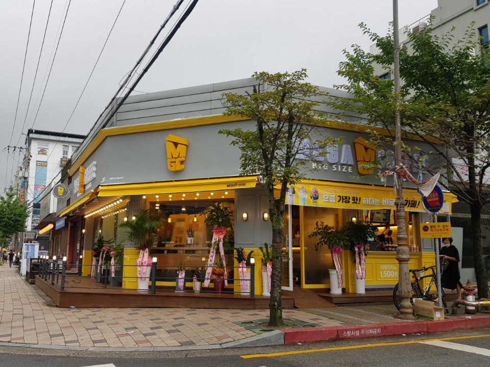 메가MGC커피 조치원침산점