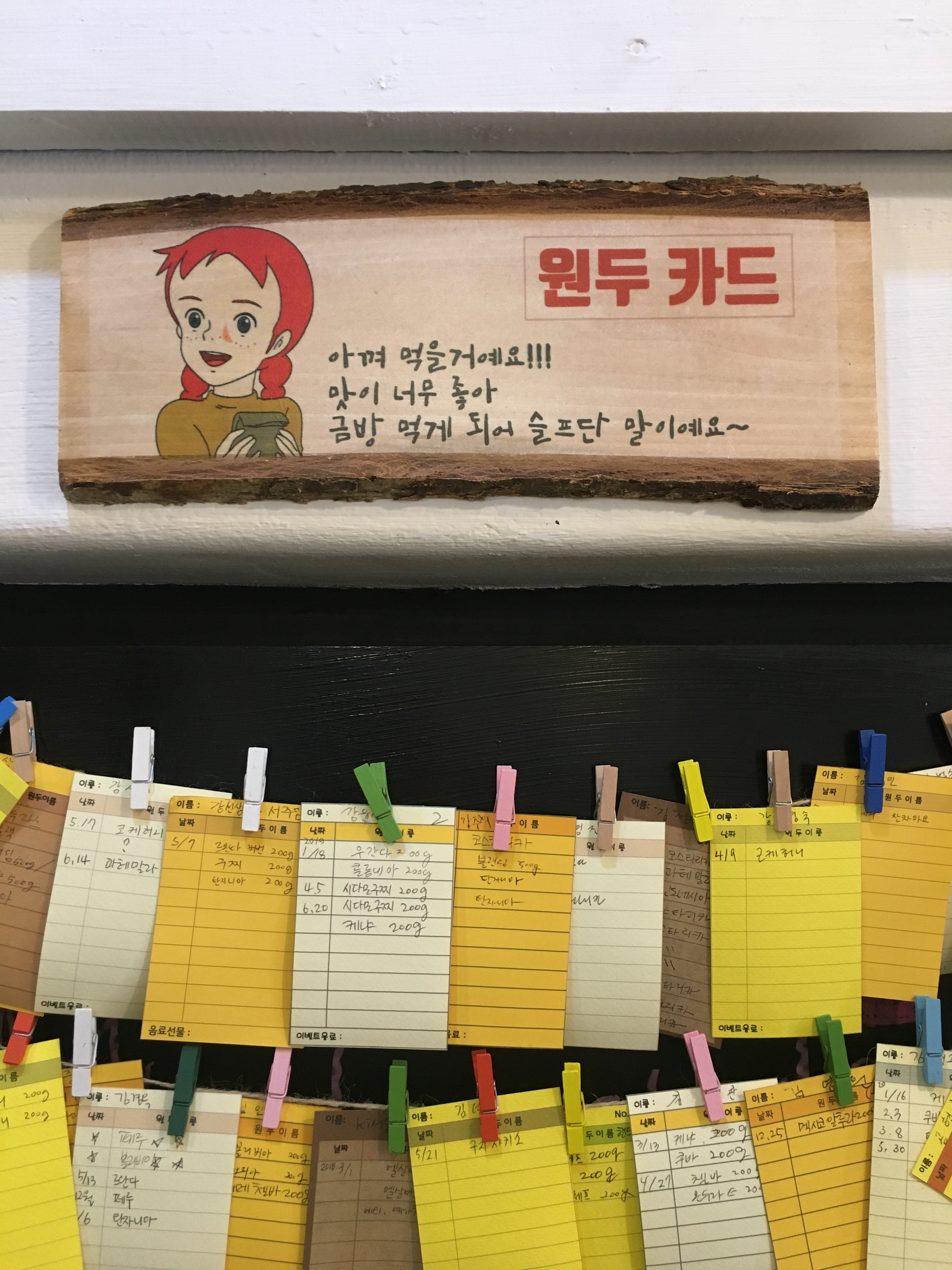 카페본스