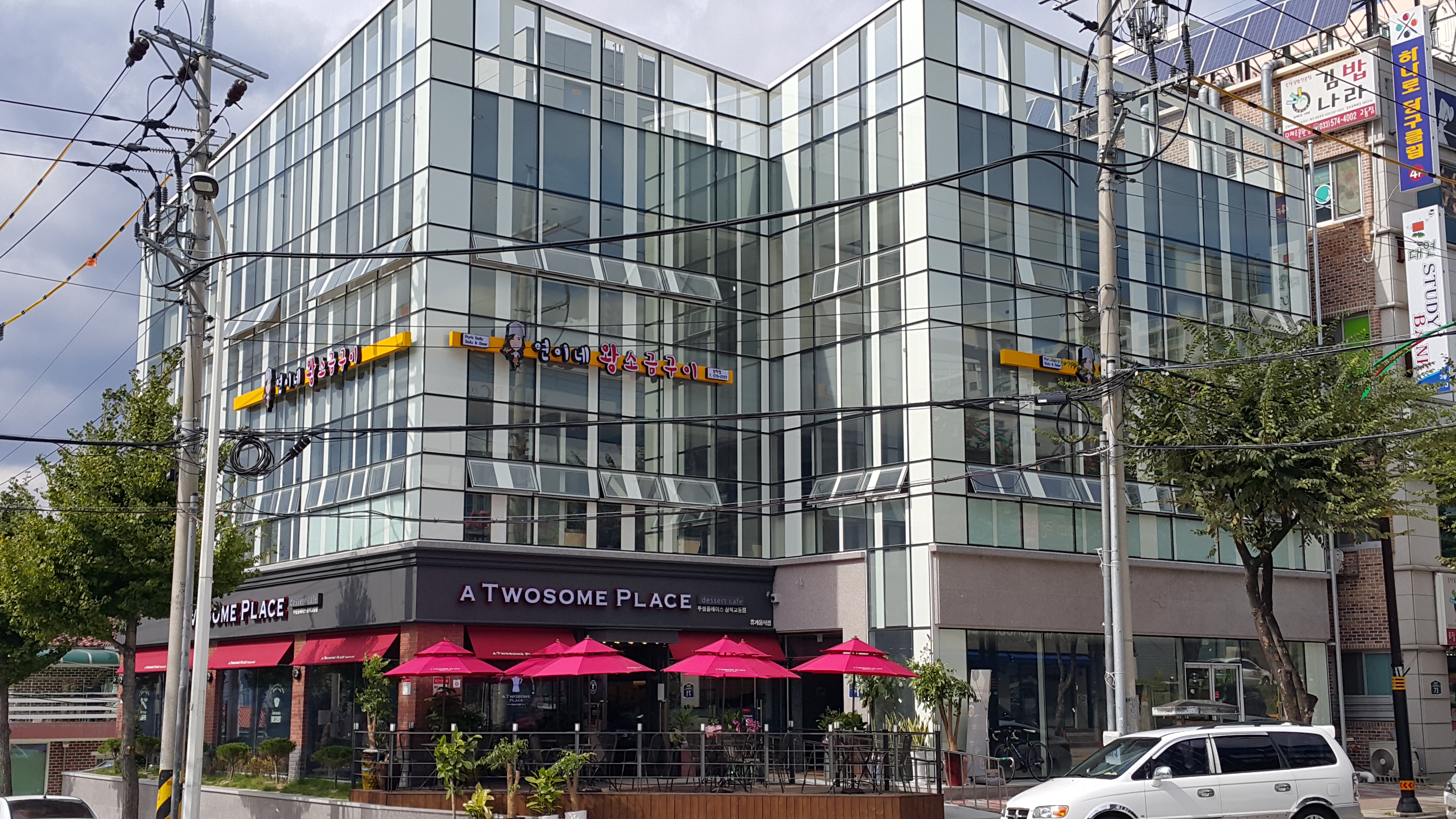 연이네왕소금구이 삼척본점