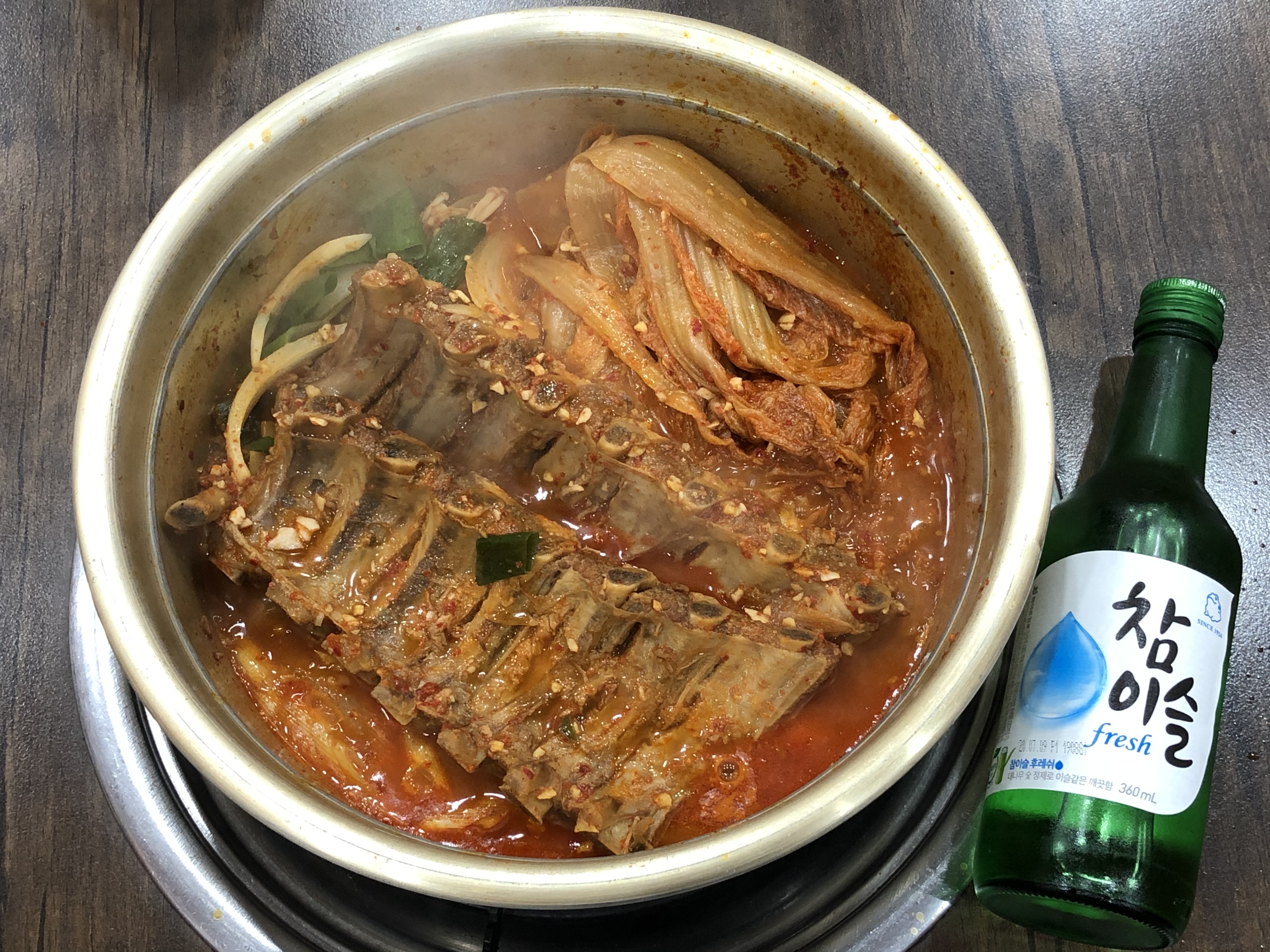 복조리김치찜