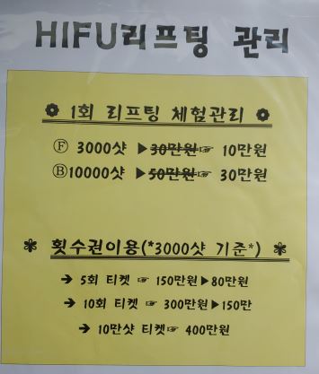 백지윤토탈뷰티샵