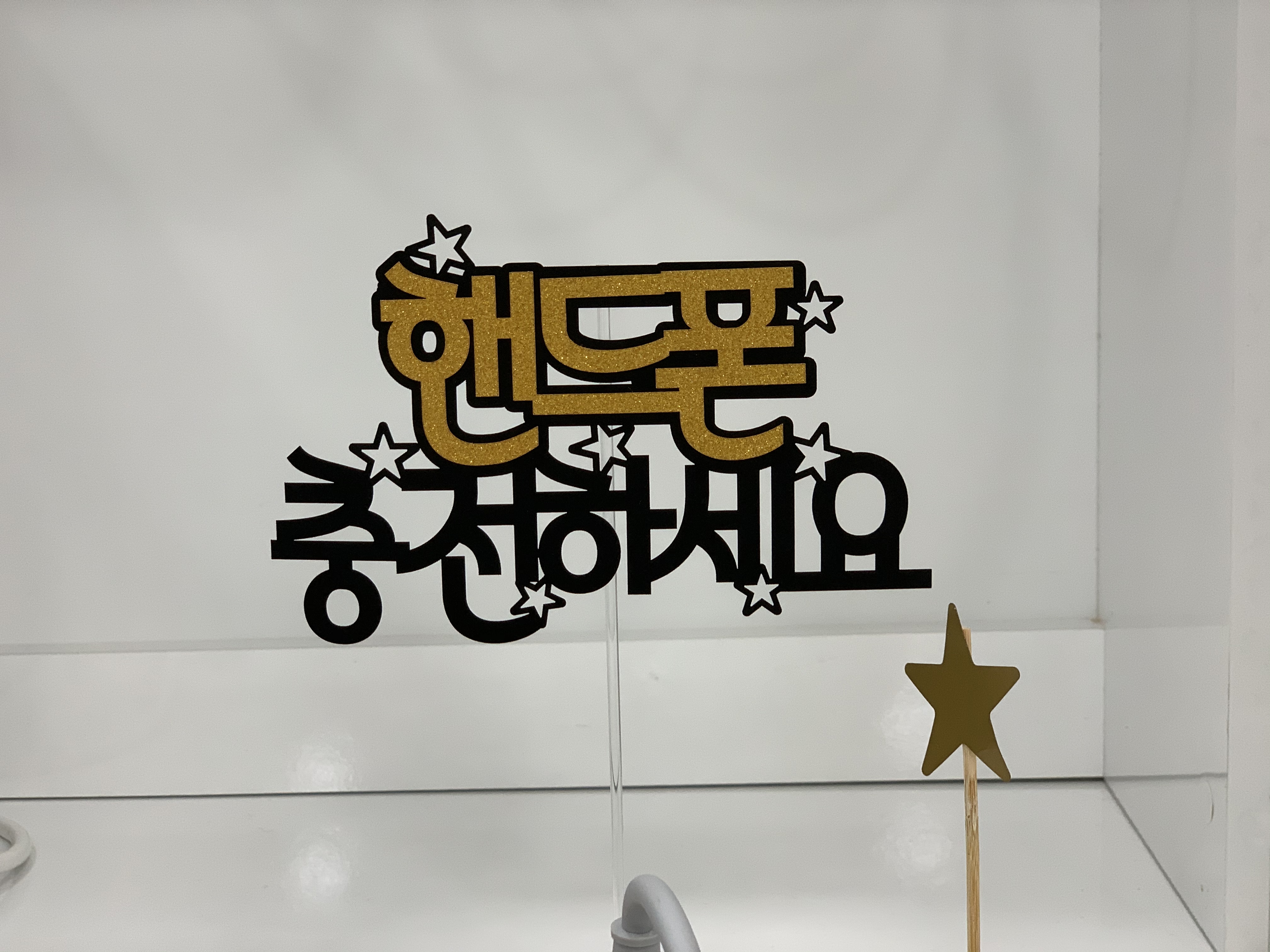 라온약국 대표 이미지