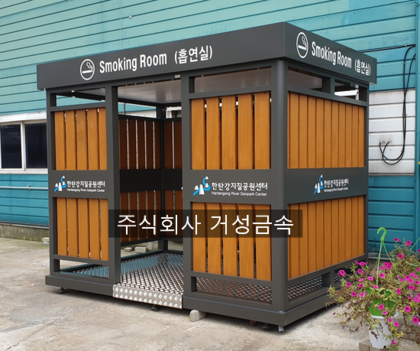 거성금속