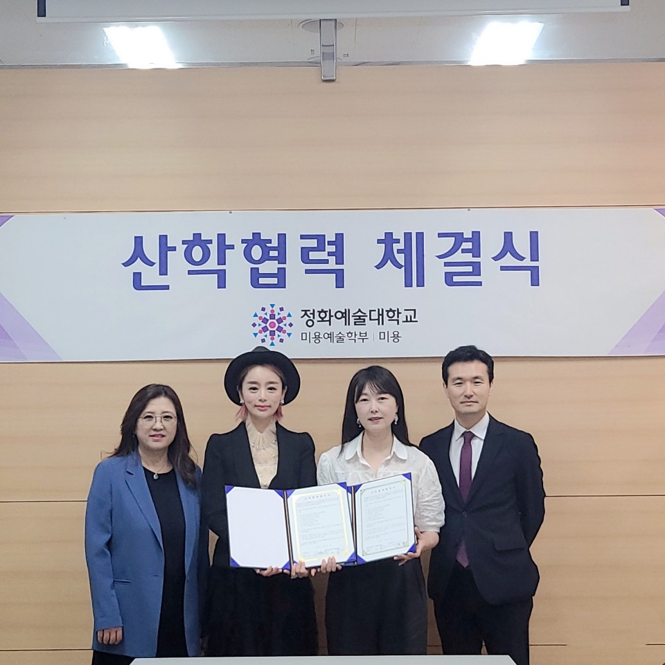 황실뷰티센타 송파본점
