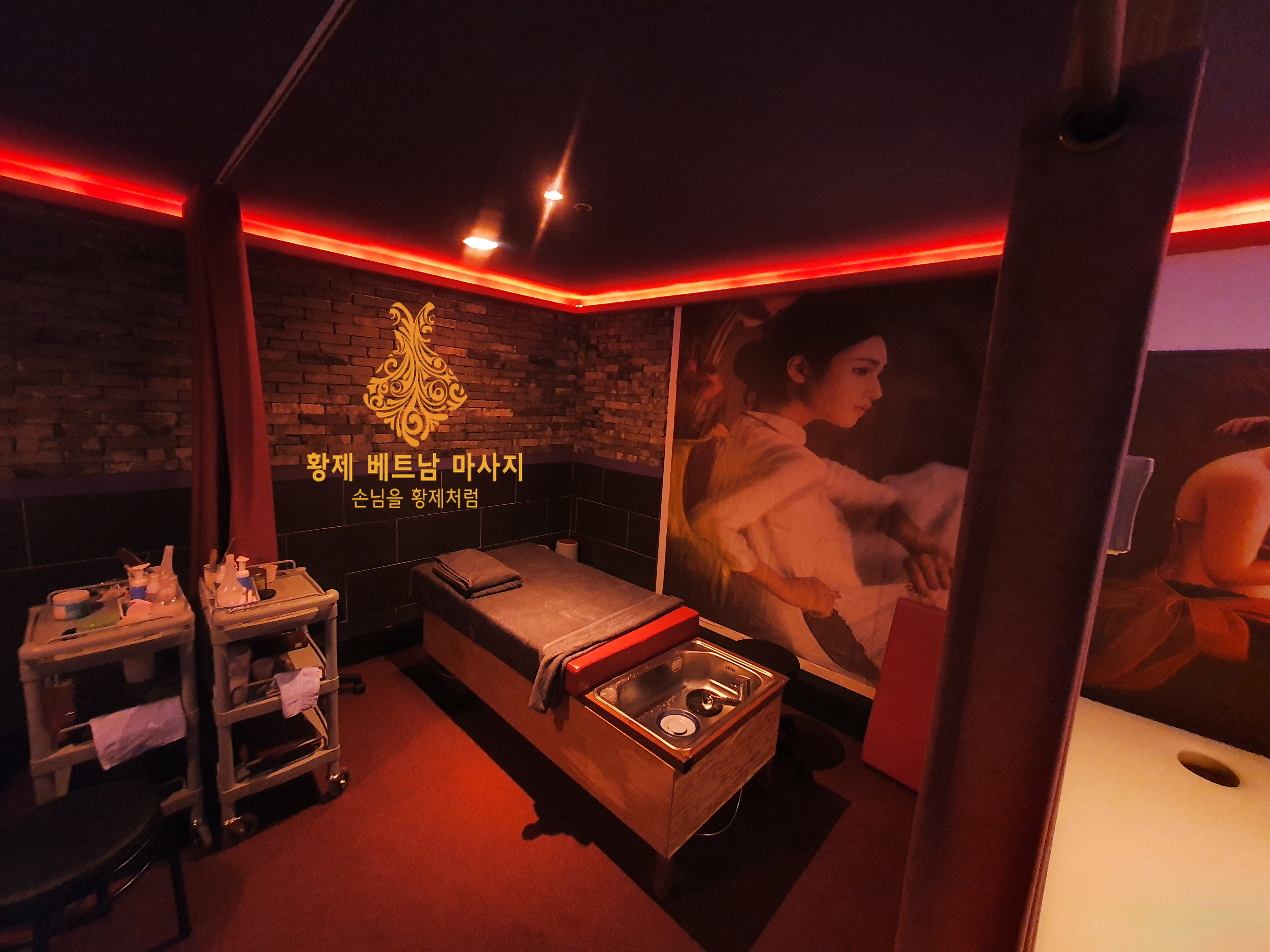 황제베트남이발소 (발산역) 매장 사진 3